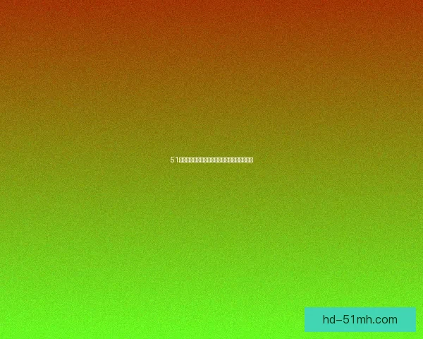 51漫画网：点燃你的二次元宇宙，畅游无限精彩！